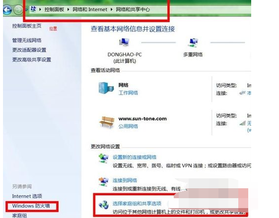 網絡打印機怎么設置
