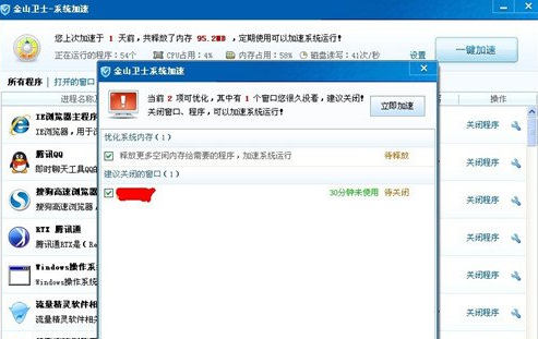 電腦玩游戲卡是什么原因