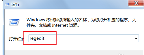 注冊表編輯器怎么打開