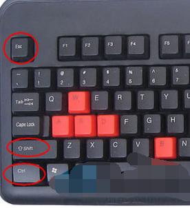 任務管理器快捷鍵