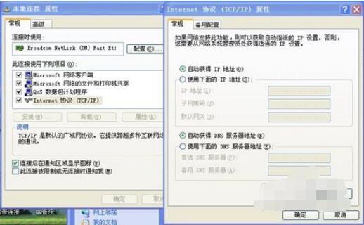 關于磊科無線路由器設置