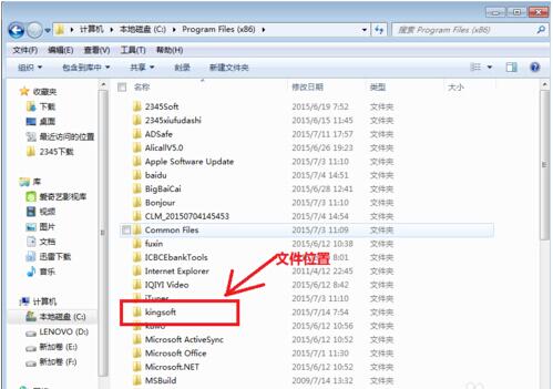 資源管理器停止工作