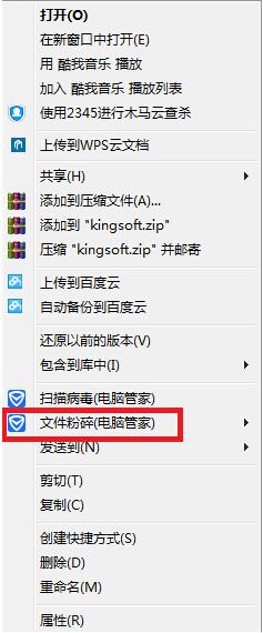 資源管理器停止工作