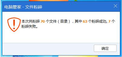 資源管理器停止工作