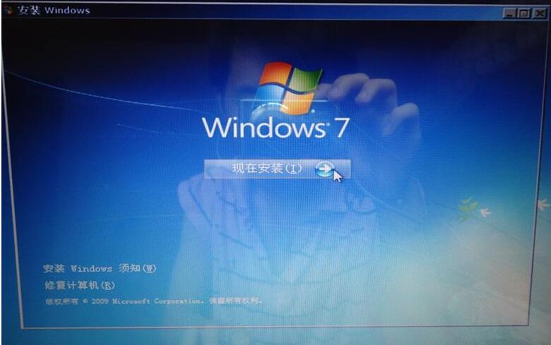 u盤安裝win7系統