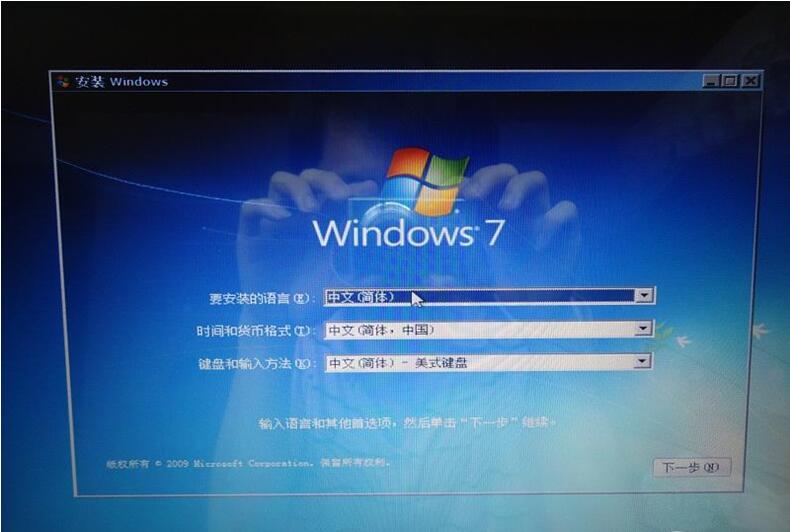 u盤安裝win7系統
