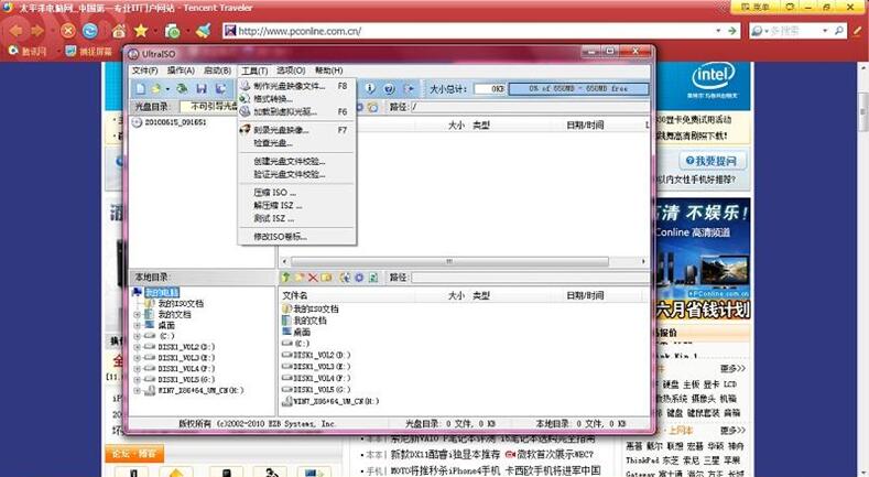 u盤安裝win7系統
