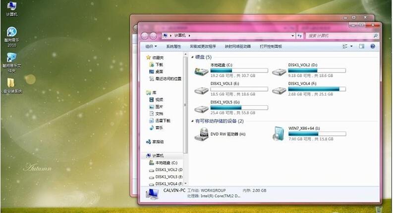 u盤安裝win7系統