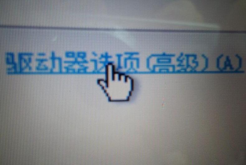 u盤安裝win7系統