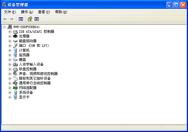 設備管理器空白