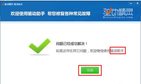 光驅讀不出光盤