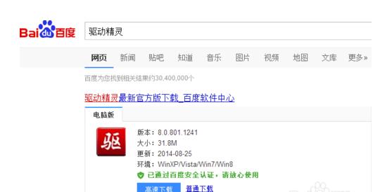 光驅讀不出光盤