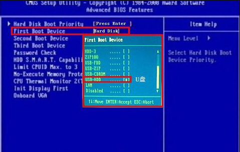 bios設置u盤啟動