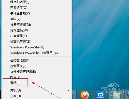  注冊表怎么打開？如何打開注冊表編輯器圖文教程
