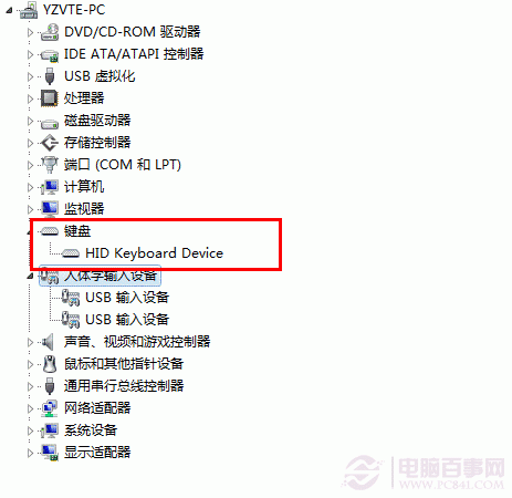 USB鍵盤無法識別怎么辦 USB鍵盤無法識別解決辦法