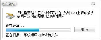系統舊文件“Windows.old”怎么刪除