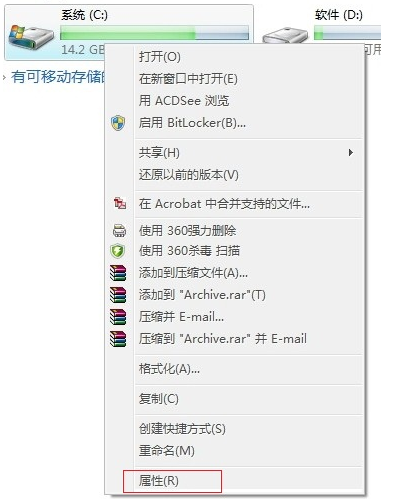 系統重裝后如何清除系統舊文件“Windows.old”