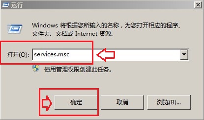 無法清除DNS緩存的解決辦法