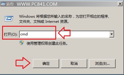 無法清除DNS緩存的解決辦法