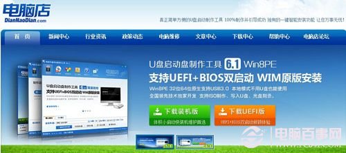 固態硬盤怎么裝系統 U盤給固態硬盤裝系統詳細教程