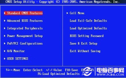 開機啟動項BIOS設置