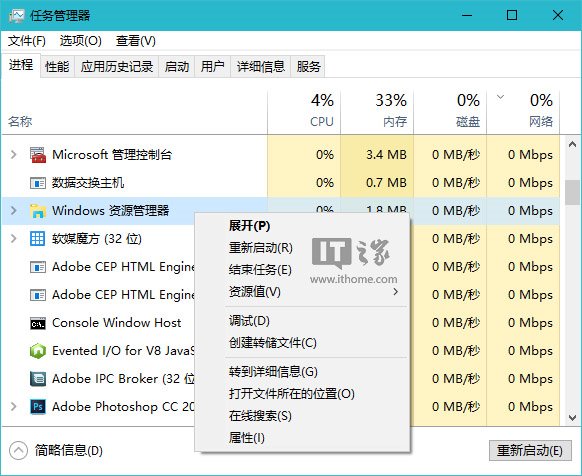 Win10使用入門：中英文輸入法無法切換怎么辦？