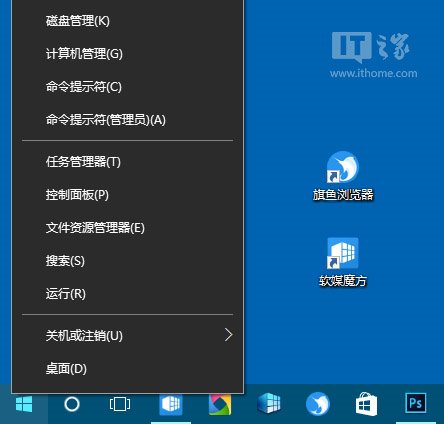 Win10使用入門：中英文輸入法無法切換怎么辦？