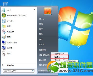硬盤安裝win7系統教程:Win7硬盤安裝圖文步驟22
