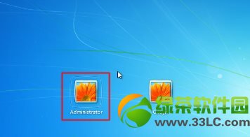 硬盤安裝win7系統教程:Win7硬盤安裝圖文步驟23