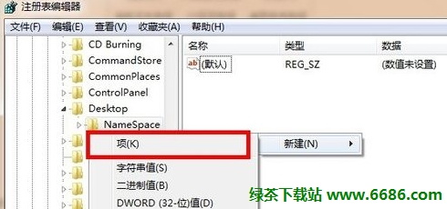 電腦回收站刪除的文件怎么恢復12