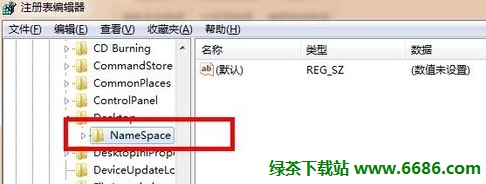 電腦回收站刪除的文件怎么恢復11