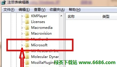 電腦回收站刪除的文件怎么恢復06