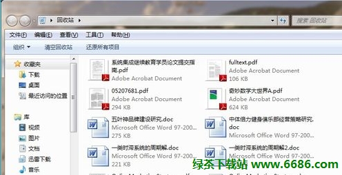 電腦回收站刪除的文件怎么恢復16