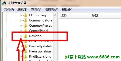 電腦回收站刪除的文件怎么恢復10