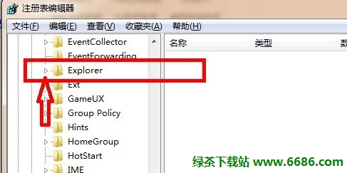 電腦回收站刪除的文件怎么恢復09