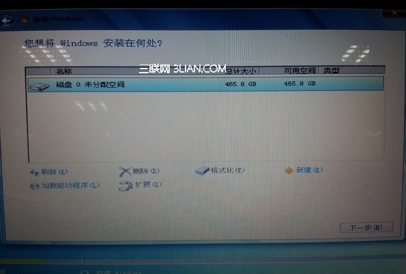 如何使用GPT分區安裝系統