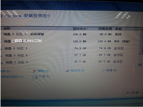 如何使用GPT分區安裝系統