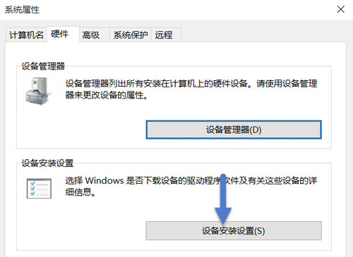 Windows10系統 Windows10系統自動更新 Windows10系統下載