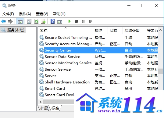 win10無法啟動windows安全中心服務解決方法