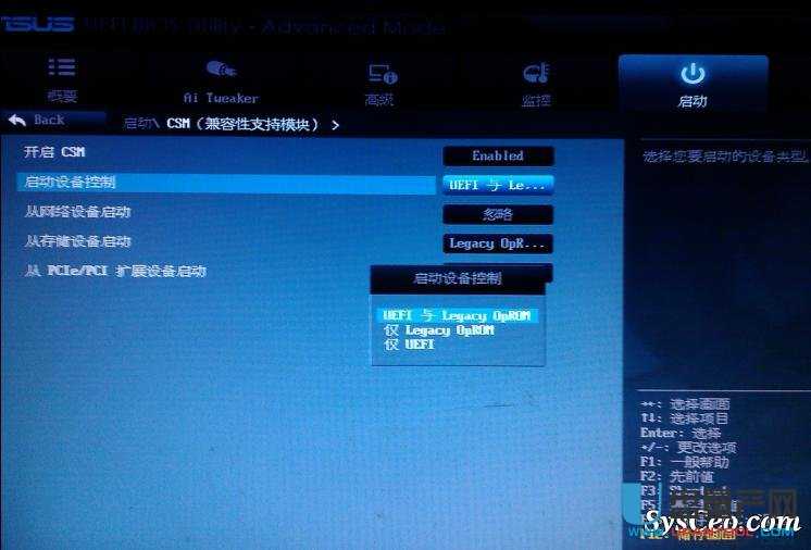 UEFI啟動是什么UEFI和MBR啟動有什么區別？
