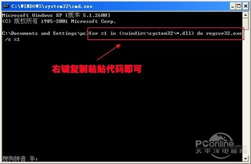 內存不能為read或written的簡易解決方法