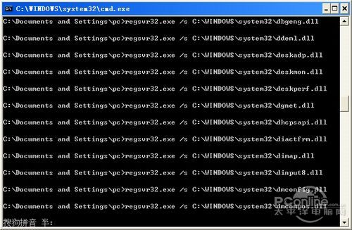 內存不能為read或written的簡易解決方法
