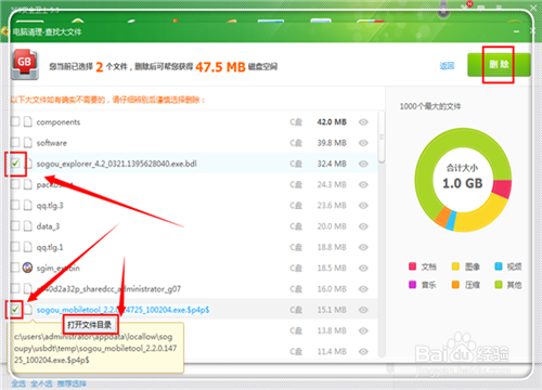 怎么清理c盤空間 c盤空間不足怎么辦