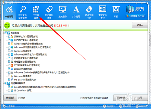 怎么清理c盤空間 c盤空間不足怎么辦
