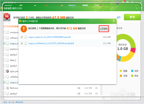 怎么清理c盤空間 c盤空間不足怎么辦