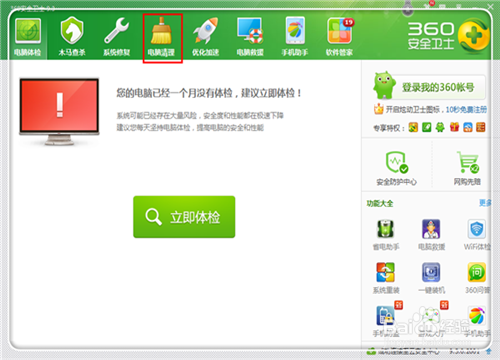 怎么清理c盤空間 c盤空間不足怎么辦