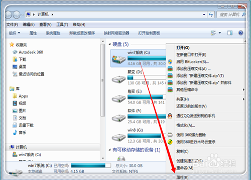 怎么清理c盤空間 c盤空間不足怎么辦