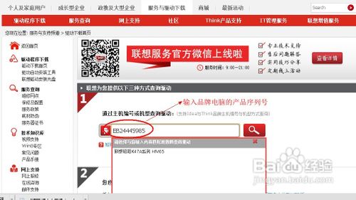顯卡驅動如何更新