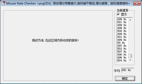 答疑解惑:LOL中鼠標速度變慢怎么解決？ 