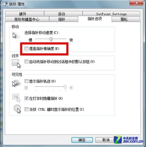 答疑解惑:LOL中鼠標速度變慢怎么解決？ 